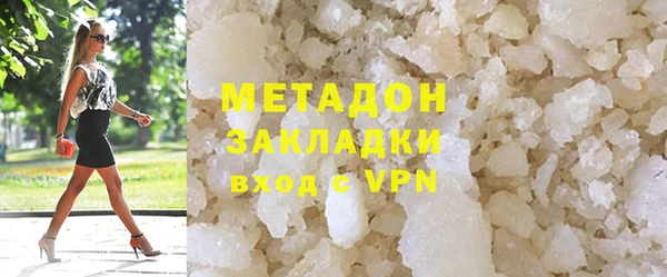 mdma Бугульма